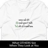 Life To The Full MirrorImage™ T-Shirt (light fabrics)