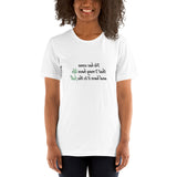 Life To The Full MirrorImage™ T-Shirt (light fabrics)