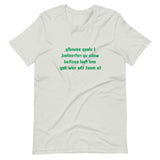 Sleep Soundly MirrorImage™ T-Shirt